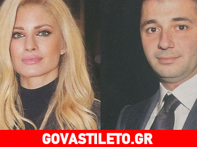 Ευαγγελία Αραβανή-Γιώργος Μελισσανίδης: Ρομαντικό δείπνο στο Κολωνάκι